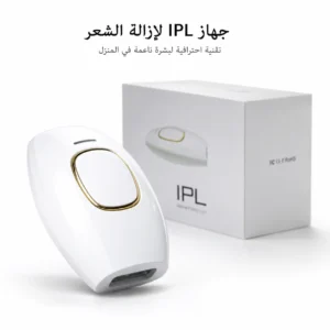 جهاز ازالة الشعر الاحترافي
